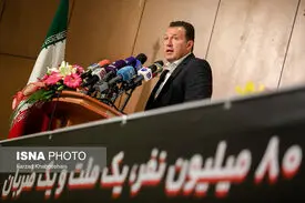آغاز تحقیقات درباره قرارداد جنجالی ویلموتس/ مطلعین احضار شدند