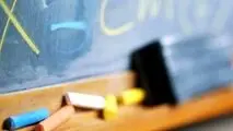 سال تحصیلی در کما