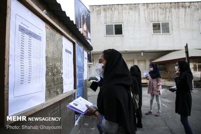 امشب آخرین مهلت دریافت کارت کنکور/ ۹۴۷ هزار نفر کارت گرفتند