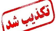 تکذیب خبر بمب‌گذاری در خیابان مطهری رشت/ دستگیری ۴ متهم