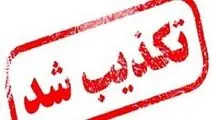 تکذیب خبر بمب‌گذاری در خیابان مطهری رشت/ دستگیری ۴ متهم