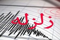 جزییاتی از زلزله‌ بامداد امروز در بوشهر