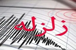 جزییاتی از زلزله‌ بامداد امروز در بوشهر