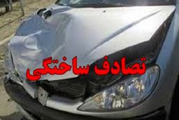 تصادف ساختگی برای گرفتن خسارت از بیمه چه مجازاتی دارد؟