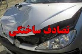 تصادف ساختگی برای گرفتن خسارت از بیمه چه مجازاتی دارد؟