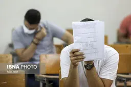 زمان انتشار کلید سئوالات کنکور اعلام شد