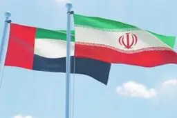 ایران یک کشتی اماراتی را توقیف کرد