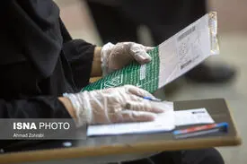 واکنش سازمان سنجش به لو رفتن سئوالات آزمون امروز