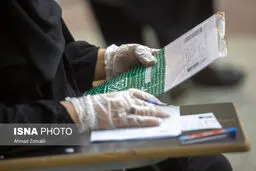 واکنش سازمان سنجش به لو رفتن سئوالات آزمون امروز