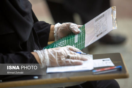 واکنش سازمان سنجش به لو رفتن سئوالات آزمون امروز