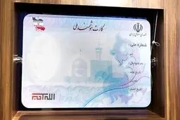 رسید کارت ملی بی‌اعتبار شد!/ کارت ملی زودتر می‌آید یا واکسن کرونا؟