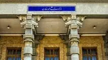 احضار کاردار امارات به وزارت امور خارجه
