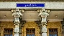 احضار کاردار امارات به وزارت امور خارجه
