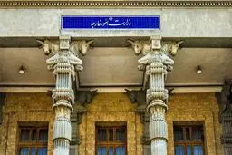 احضار کاردار امارات به وزارت امور خارجه