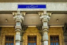 احضار کاردار امارات به وزارت امور خارجه