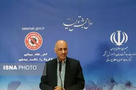 اکثر استان‌های کشور از پیک دوم اپیدمی کرونا عبور کرده‌اند/پیک دوم گسترده‌تر بود یا پیک اول؟
