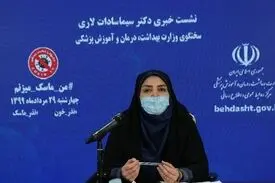 ۱۲۶ فوتی جدید کرونا / ۷۰۷ نفر بستری شدند