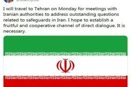 مدیرکل آژانس: دوشنبه به تهران سفر می‌کنم