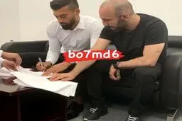 رامین رضاییان به الدحیل پیوست
