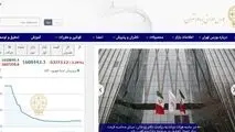 ریزش ۵۳ هزار و ۸۷۳ واحدی شاخص بورس تهران/ ارزش معاملات به ۱۵.۵ هزار میلیارد ریال رسید