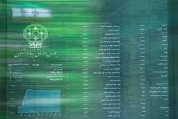 پیش‌بینی بورس هفته آینده / سیر نزولی شاخص تا کی ادامه دارد؟