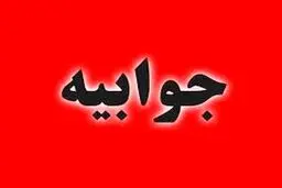 پاسخ روابط عمومی نهاد ریاست‌جمهوری به یک ادعا درباره طرح فروش داخلی نفت