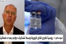 روسیه: تولید واکسن کرونا سه ماه و نیم دیگر آغاز می‌شود