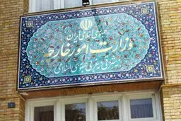امارات باید مسئولیت تمامی عواقب حماقت عادی سازی روابط با رژیم صهیونیستی را بپذیرد