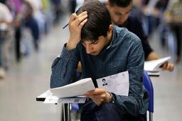 دو عامل روانشناختی برای کنترل استرس کنکوری ها