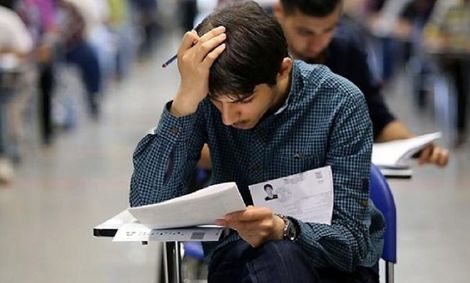 دو عامل روانشناختی برای کنترل استرس کنکوری ها