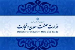 وزارت صمت را این روزها چه کسی اداره می‌کند؟