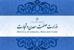 وزارت صمت را این روزها چه کسی اداره می‌کند؟
