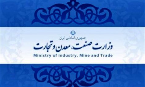 وزارت صمت را این روزها چه کسی اداره می‌کند؟