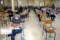 شناسایی ۵۹ داوطلب کرونایی کنکور سراسری