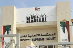 امارات کاردار ایران را احضار کرد