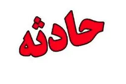 مرد جوان در آتش عشق سوخت