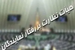 “قالیباف” از “میرسلیم” شکایت نکرده است/تشکیل ۲ جلسه برای بررسی شکایت نماینده جهرم از میرسلیم