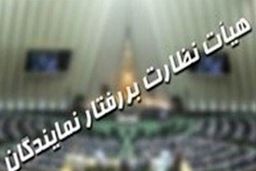 “قالیباف” از “میرسلیم” شکایت نکرده است/تشکیل ۲ جلسه برای بررسی شکایت نماینده جهرم از میرسلیم