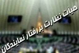 “قالیباف” از “میرسلیم” شکایت نکرده است/تشکیل ۲ جلسه برای بررسی شکایت نماینده جهرم از میرسلیم