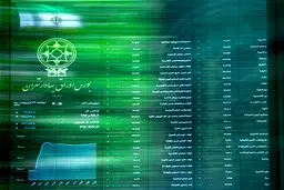 پیش‌بینی بورس فردا ۵ شهریور ۹۹ / بورس فردا چه می‌شود؟
