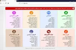 فیلترینگ؛ راه چاره نیست