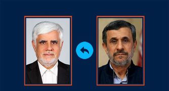 احمدی نژاد به عارف پیشنهاد معاون اولی را داده بود!