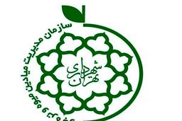 تعطیلی میادین میوه و تره بار پایتخت در تاسوعا و عاشورا