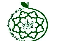 تعطیلی میادین میوه و تره بار پایتخت در تاسوعا و عاشورا