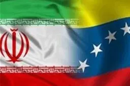 رویترز: کشتی ایرانی ۱۴۰۰۰ تن آلومینا در ونزوئلا بارگیری کرد