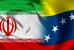 رویترز: کشتی ایرانی ۱۴۰۰۰ تن آلومینا در ونزوئلا بارگیری کرد