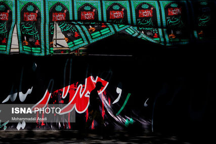 شکوه یک «عزا»‏