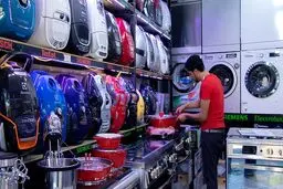 پیش‌بینی قیمت لوازم خانگی تا پایان سال / مردم جهیزیه نمی‌خرند