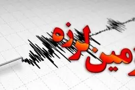 دامغان لرزید/ حضور تیم‌های ارزیاب در محل