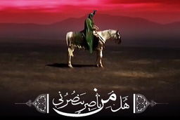 شهر و شهروندان، سیاهپوش‌ حسین (ع)